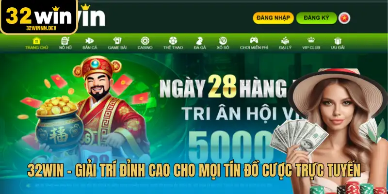 32win giải trí cá cược đỉnh cao