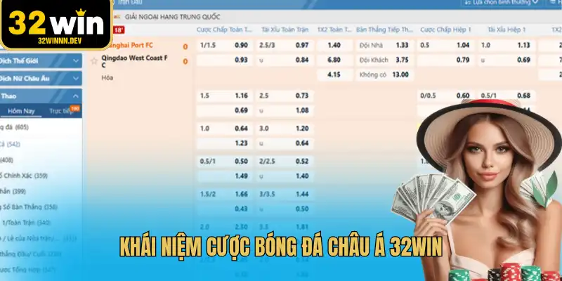 Khái niệm cược bóng đá châu Á 32WIN